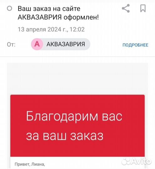 Билеты в аквапарк(3шт) Казань