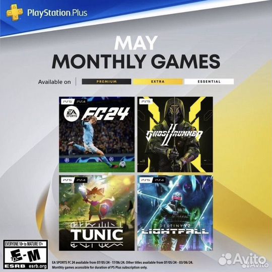 PS plus extra,deluxe Турция Игры\Подписки PS4/5