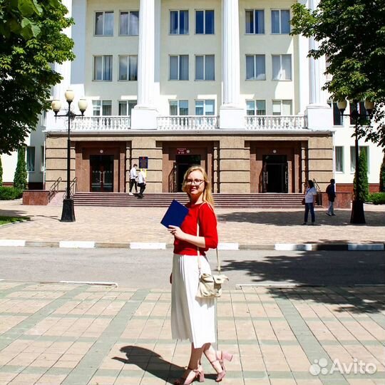 Репетитор по английскому языку