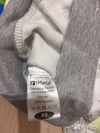 Свитшот на мальчика