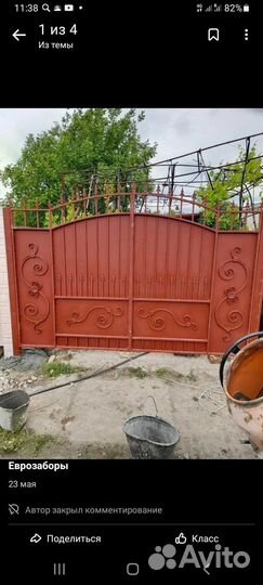 Глянцевый Еврозабор