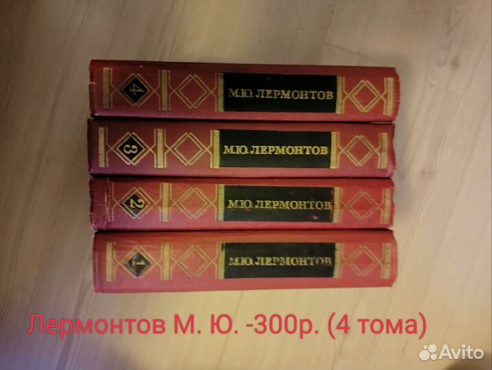 Собрания сочинений разных авторов