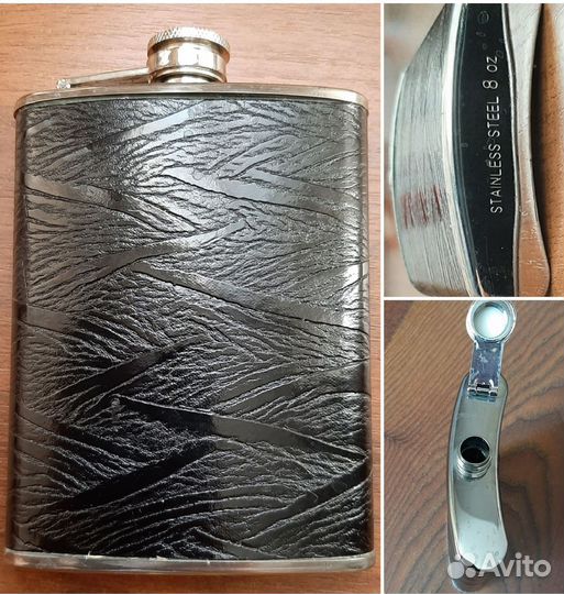 Фляга для напитков