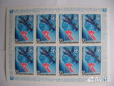 Почтовые марки СССР. Малые листы