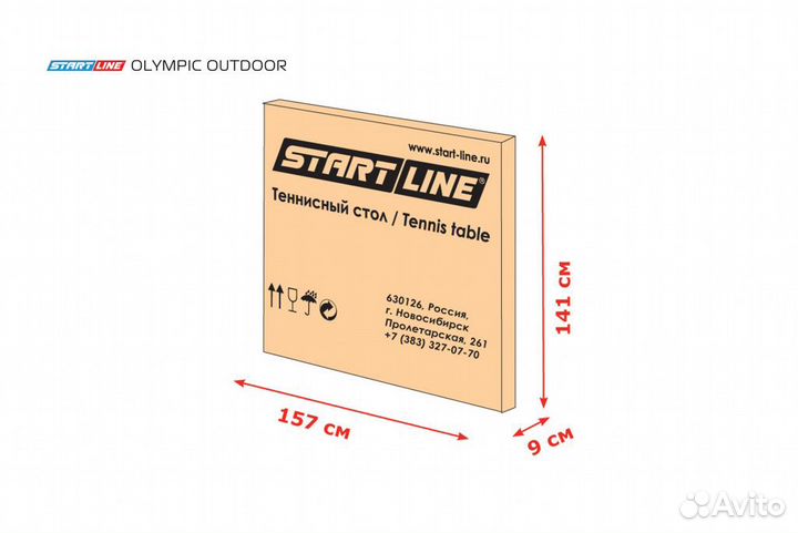 Теннисный стол Start Line Olympic Outdoor blue