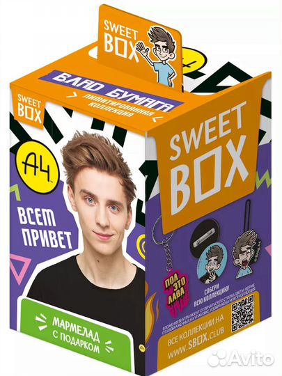 Влад бумага а4 sweet box