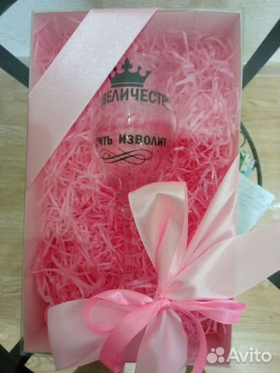 Бокалы с индивидуальной надписью