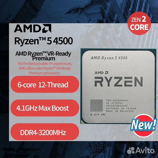 Amd ryzen 5 4500