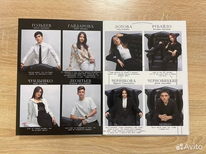 Выпускной фотоальбом старшие классы