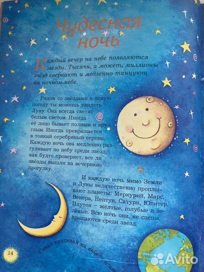 Детские книги сказки потешки