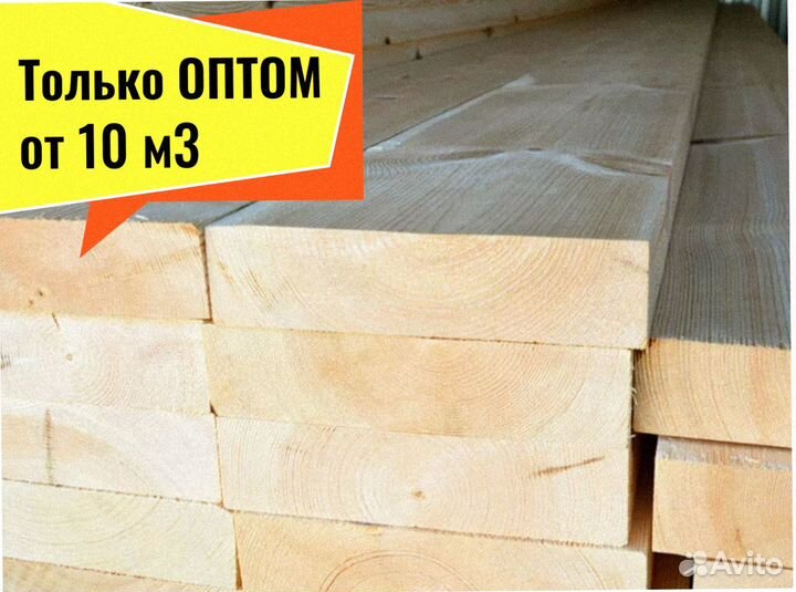 Пиломатериал Лиственница строганная сухая от 10 м3