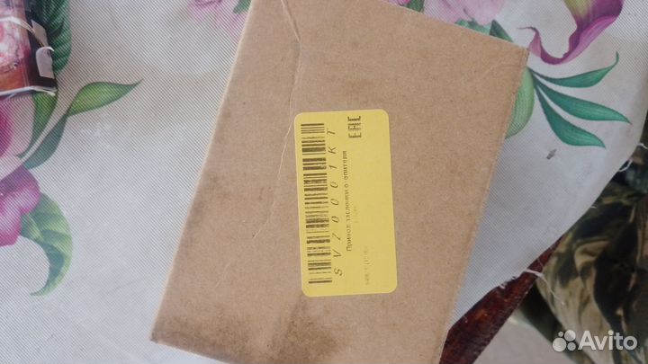 Моторчик расциркуляции заслонки салона Бора