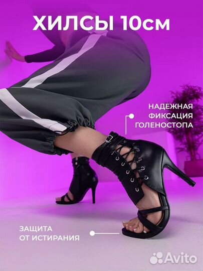 Новые туфли high heels на каблуке для танцев р. 39