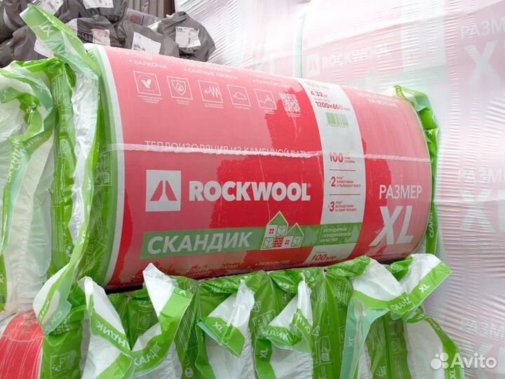 Утеплитель