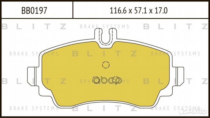 Колодки тормозные дисковые передние BB0197 Blitz