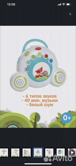 Мобиль
