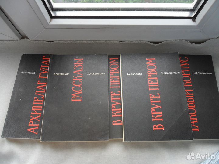 Александр Солженицын 5 книг