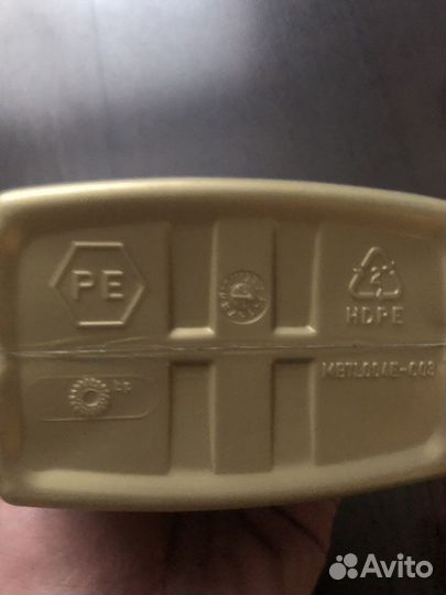 Масло моторное Castrol Edge Professional 0w20 EC