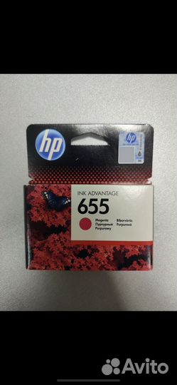 Картридж 655 серии CZ109AE/CZ110AE/CZ111AE