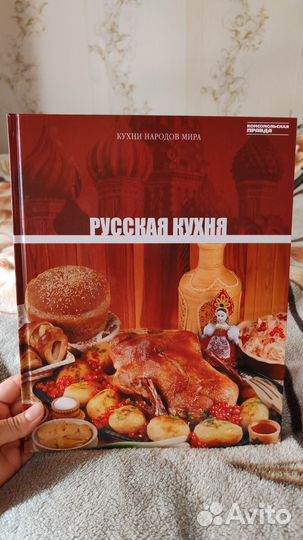 Серия книг рецептов 