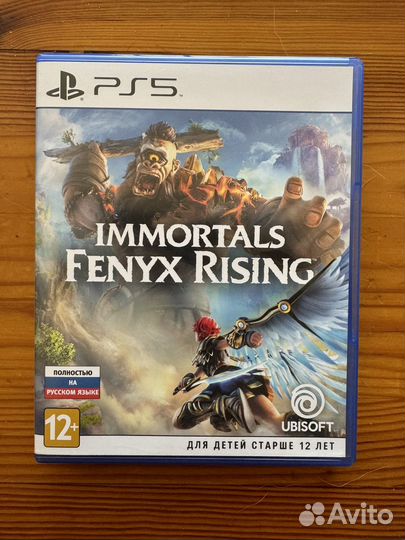 Immortals fenyx rising ps5