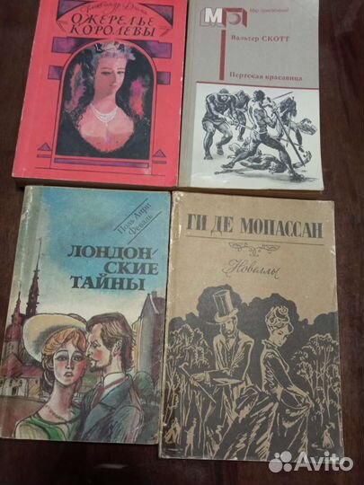 Детективы, романы, триллеры