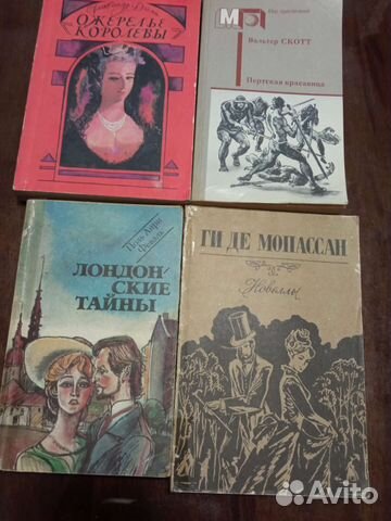 Детективы, романы, триллеры