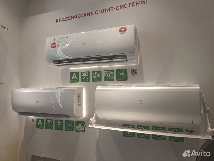 Сплит-система Royal Clima Gloria inverter RCI-GL22