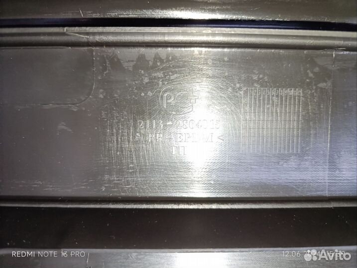 Задний бампер на ваз 2113