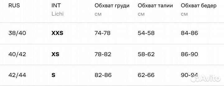 Платье lichi изумрудного цвета в размере xs