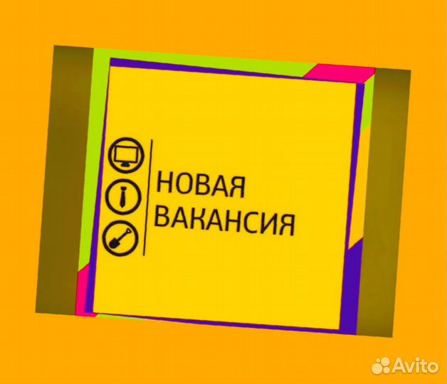 Сортировщик Еженедельный аванс Спецодежда М/Ж