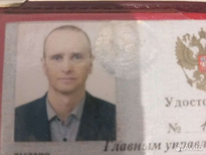 Юрист юрисконсульт
