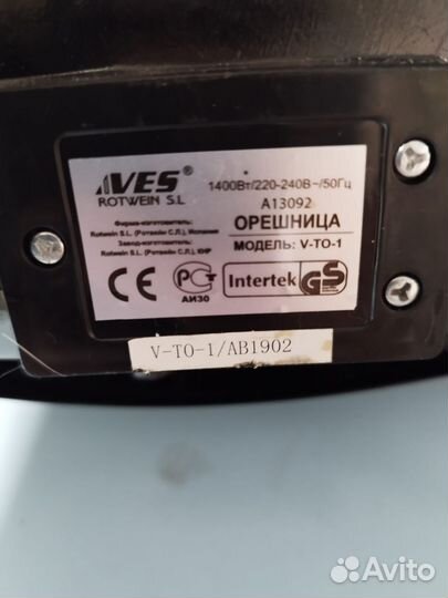 Орешница электрическая