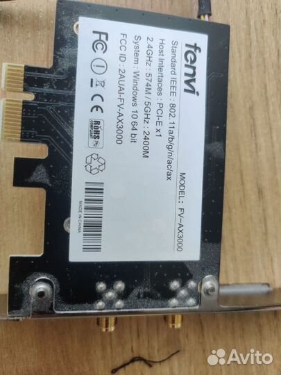 Сетевой адаптер PCI-E Fenvi FV-AX3000