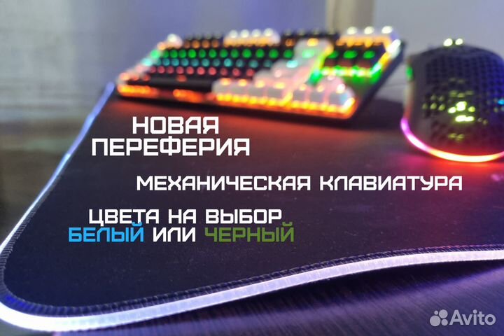 Игровой пк gtx 1660 super