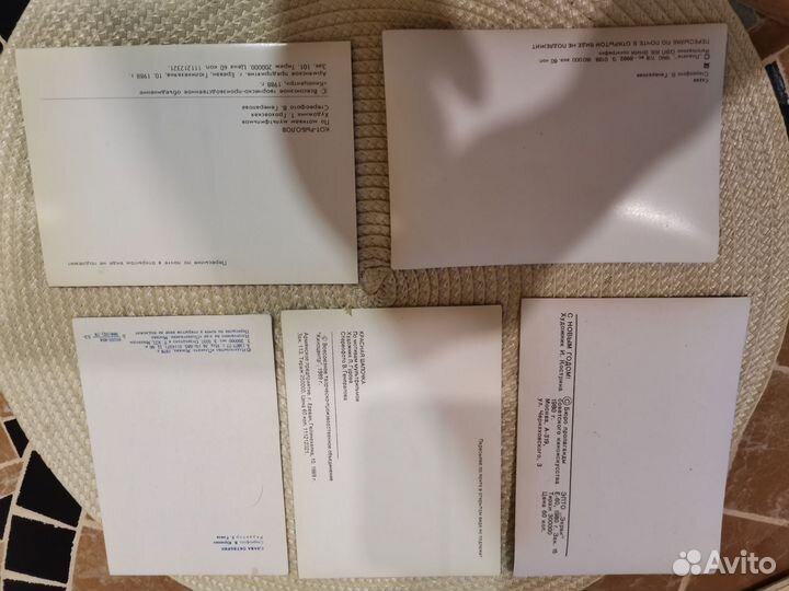 Открытки СССР со стерео эффектом чистые