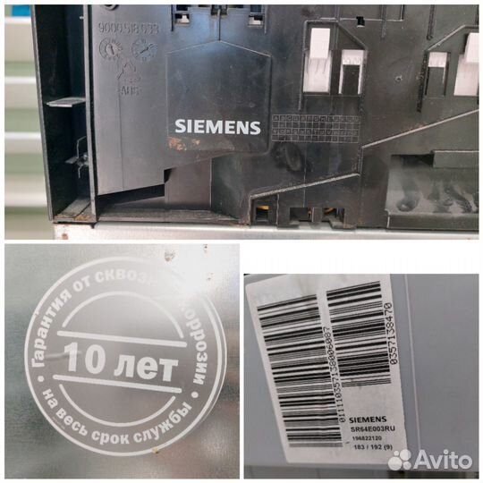 Посудомоечная машина Siemens 45 SR64E003RU