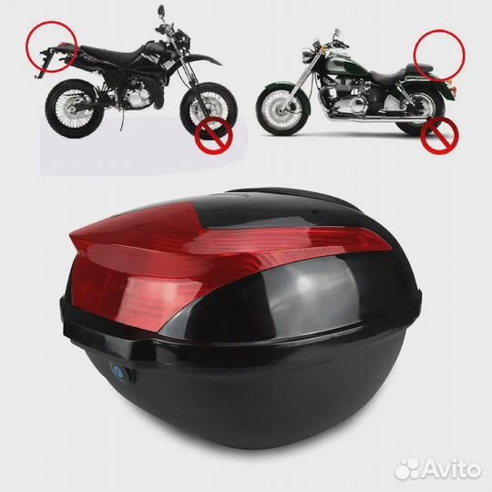 Кофр центральный (39л) для мотоцикла