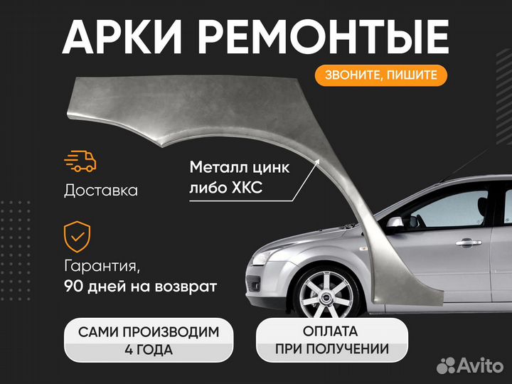 Ремонтные пороги Toyota RAV4 (XA20)