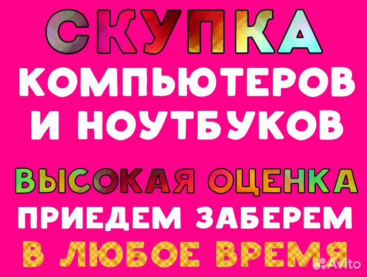Функциональный Принтер Pantum P2516 Гарантия