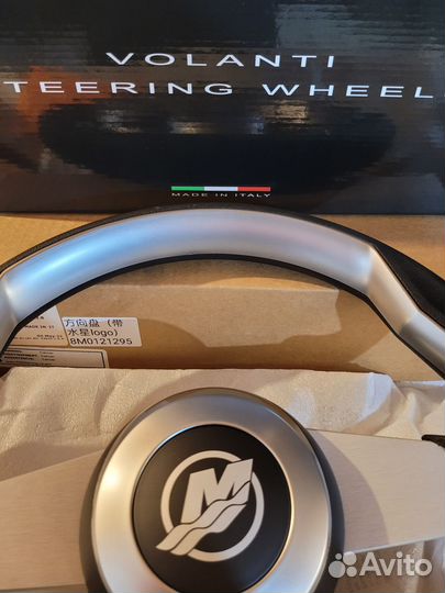 Ultraflex до 300 л.с