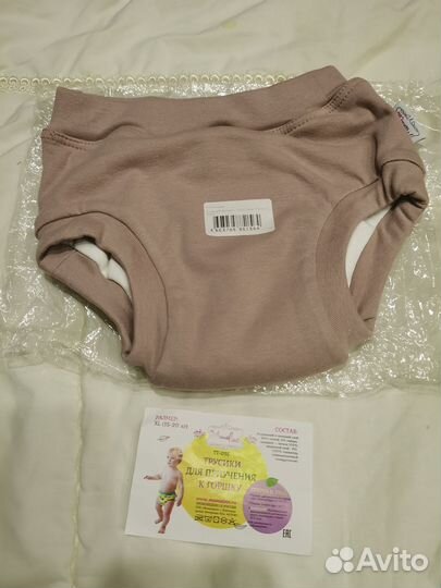 Многоразовые трусики XL впитывающие
