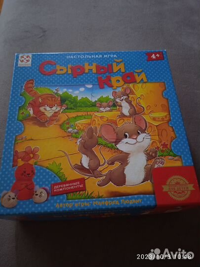 Настольные игры для детей