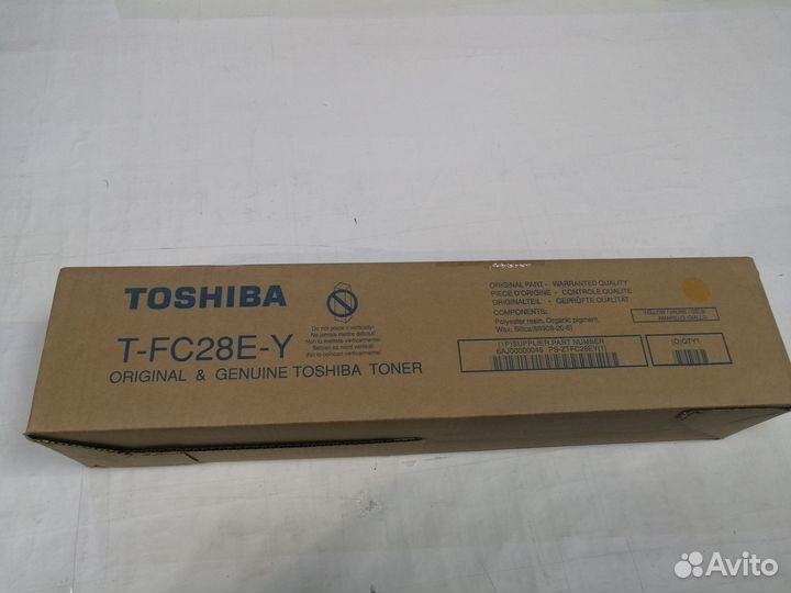 Картриджи Toshiba e-studio