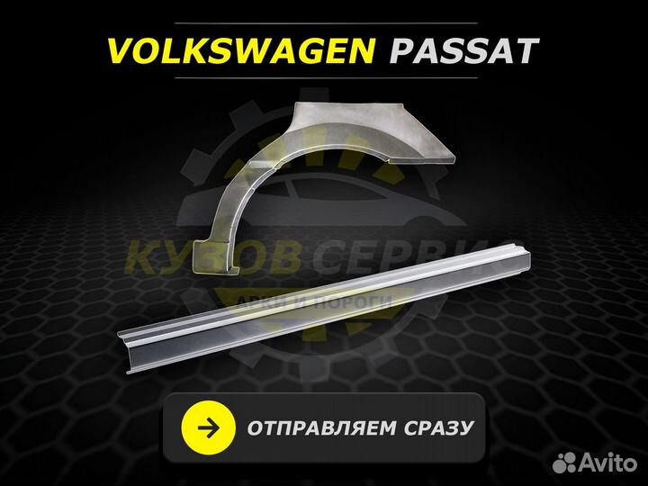 Пороги Lanos ремонтные кузовные