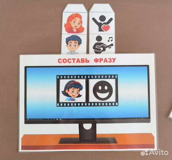 Пособие для развития речи