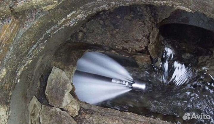 Прочистка канализации,промывка,устранение засоров
