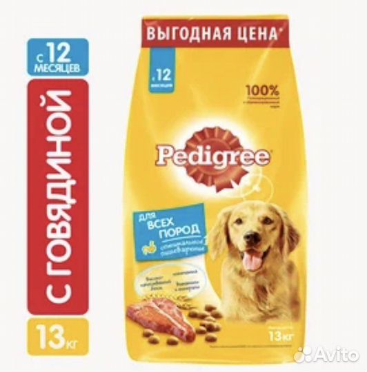 Корм для собак