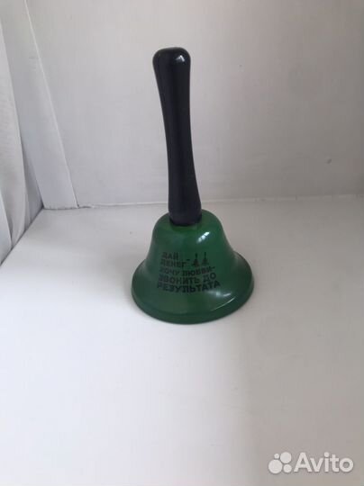 Звонок для управления мужем