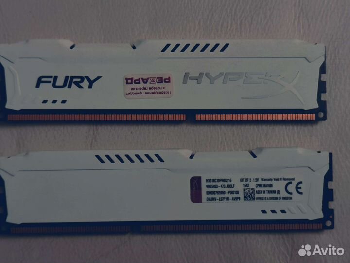 Оперативка Kingston HyperX fury 16 гб